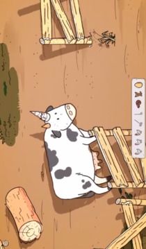 WindPeaks游戏截图5