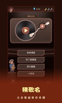 这个我看过游戏截图1