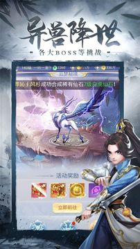 御九天之剑宗旁门游戏截图1