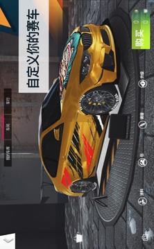 汽车驾驶欢乐时光游戏截图2