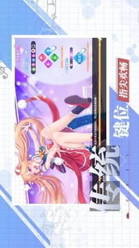 音之少女游戏截图2