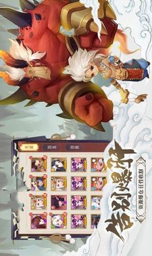 云梦四则曲游戏截图4