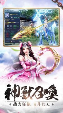 黑暗魔尊游戏截图2