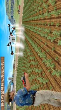 无人机农业模拟器游戏截图2