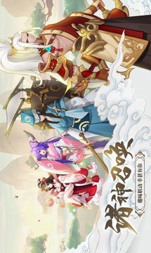 云梦四则曲游戏截图3