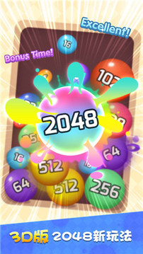 2048方块碰碰碰游戏截图2