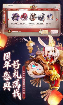七界妖塔繁花之梦游戏截图3