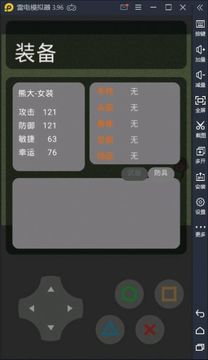 狼狼荣耀游戏截图1