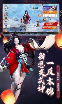 七界妖塔繁花之梦游戏截图4