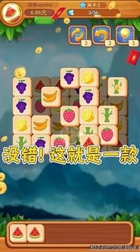 砖块叠中叠游戏截图1