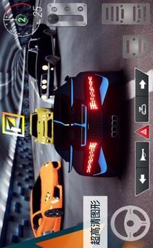 汽车驾驶欢乐时光游戏截图3