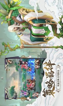 云梦四则曲游戏截图2
