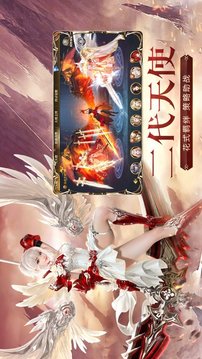 人魔尘岚游戏截图3