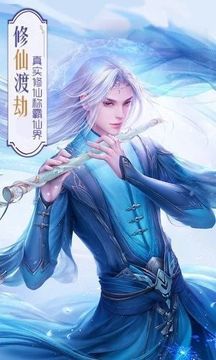 册封神庭游戏截图1