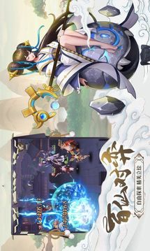 云梦四则曲游戏截图1
