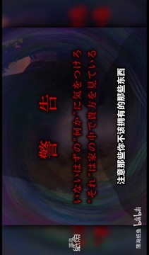 翌日来自昭年的呼唤游戏截图1