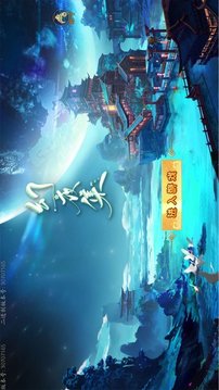 幻夜集游戏截图3