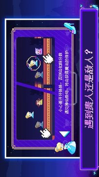 玲跑公主逃亡游戏截图2