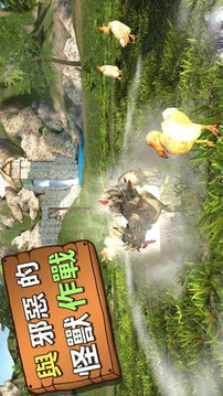 模拟山羊恐龙日游戏截图3