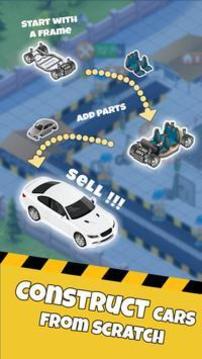 闲置汽车制造商游戏截图4