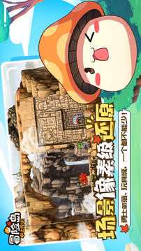 冒险岛枫之传说游戏截图4