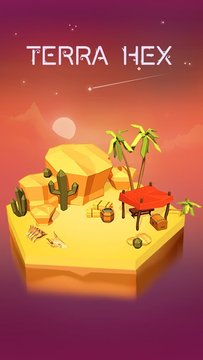 六角世界游戏截图3