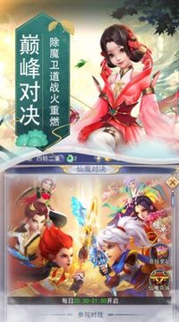 灵界之怒游戏截图2
