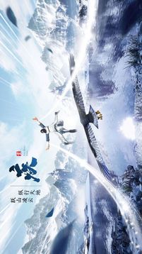 御龙弑天之仙凡录游戏截图2