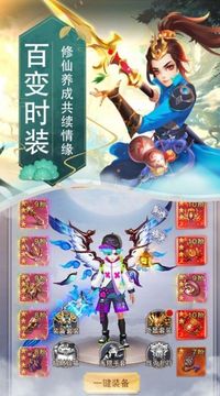 灵界之怒游戏截图1
