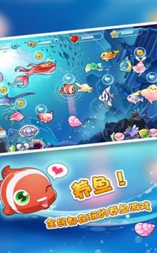 水族馆消消乐游戏截图2