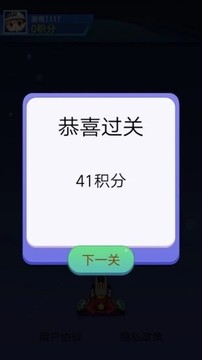 爱上加特林游戏截图2