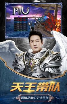 魔龙传说打金传奇游戏截图3