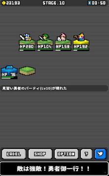 怪物商人游戏截图2