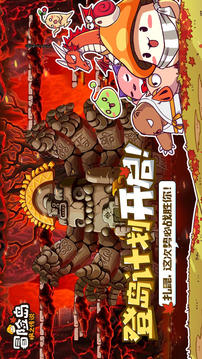 冒险岛枫之传说游戏截图5