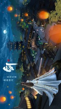 御龙弑天之仙凡录游戏截图4