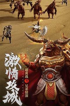 地藏单职业传奇游戏截图2