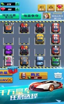 狂暴战车3D游戏截图2