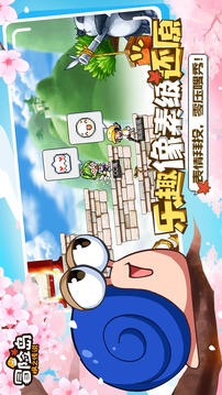 冒险岛枫之传说游戏截图2