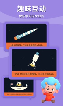 太空猫历险记游戏截图1