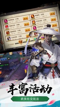 武破神灵游戏截图3