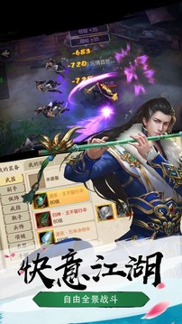 武破神灵游戏截图1