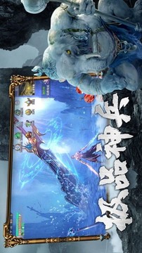 逆袭天道游戏截图1