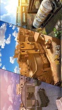 战争法则游戏截图4