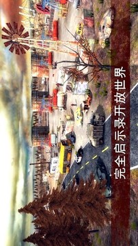 疯狂的僵尸清道夫游戏截图4