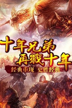 剑域神途2游戏截图4