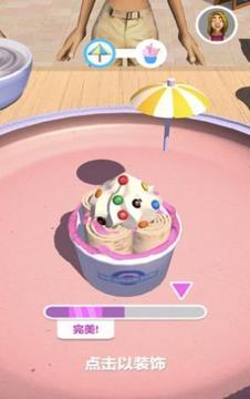 炒酸奶游戏截图1