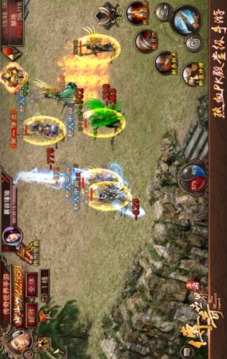 传奇世界2003游戏截图2