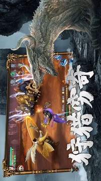 逆袭天道游戏截图3