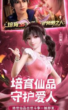 代号魂师之路游戏截图4