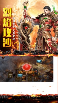 恶魔杀神天神游戏截图1